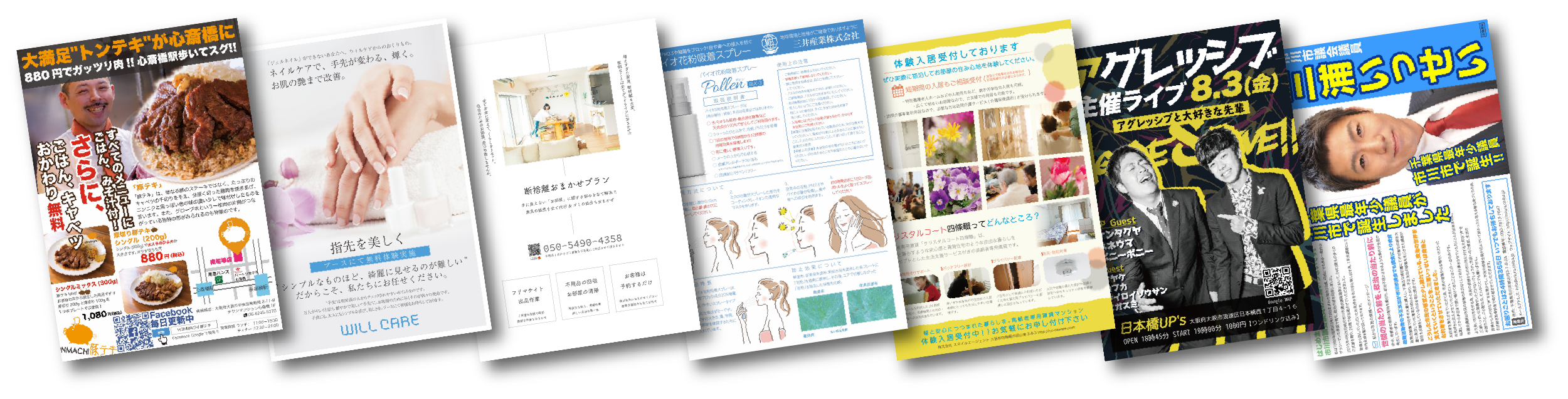 SPLY Design & Camera